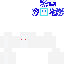 Classic skin: raw texture render